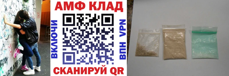АМФ VHQ  как найти наркотики  Артёмовский 