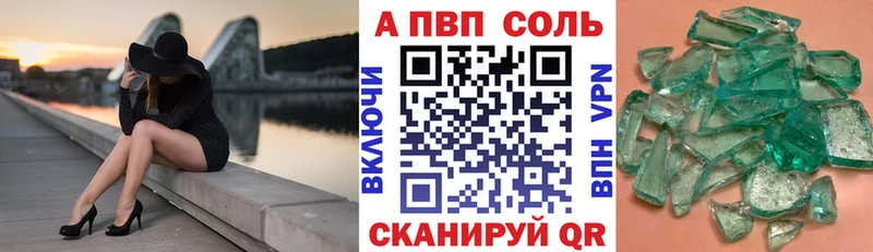 APVP СК КРИС  Артёмовский 