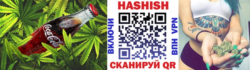 ссылка на мегу ONION  Артёмовский  Cannafood марихуана 