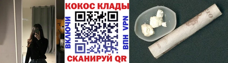 Cocaine Колумбийский Артёмовский