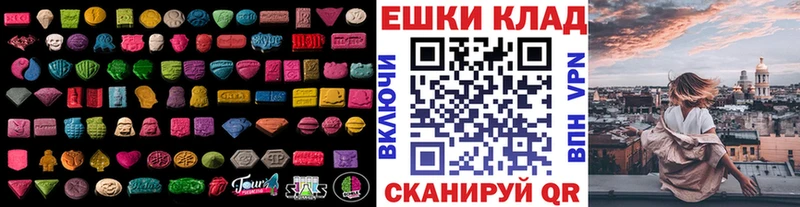 кракен как войти  Артёмовский  Ecstasy диски 