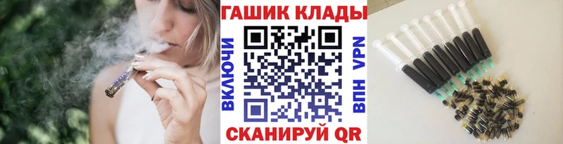 как найти наркотики  Артёмовский  ГАШ убойный 