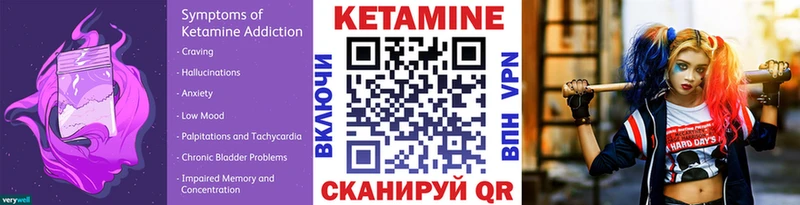 Кетамин VHQ  Артёмовский 