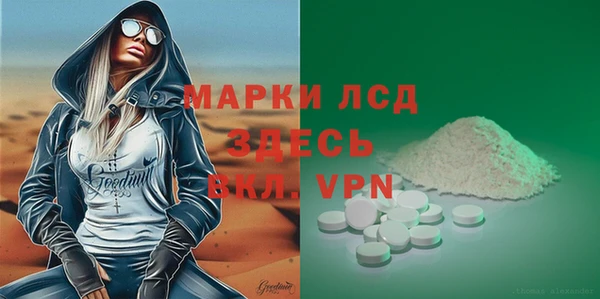 гашиш Аркадак