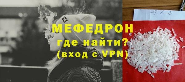 mdpv Арсеньев