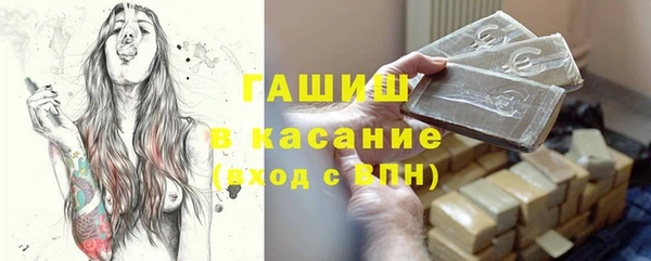 гашиш Аркадак