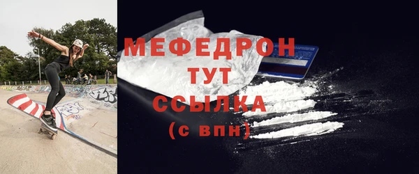 mdpv Арсеньев