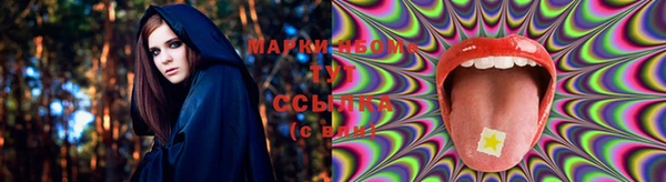 марки lsd Армянск