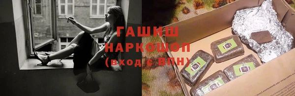 гашиш Аркадак