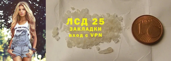 mdpv Арсеньев