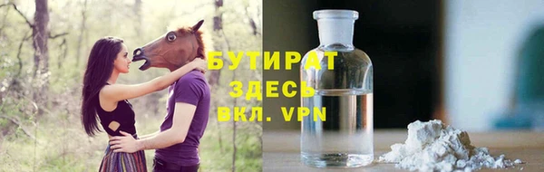 бутик Алексеевка