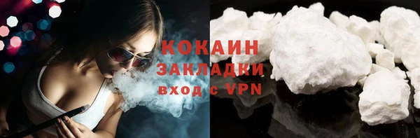 mdpv Арсеньев