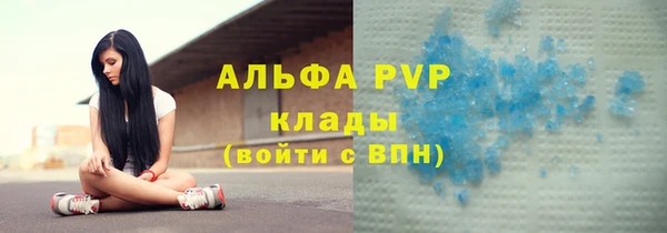 mdpv Арсеньев