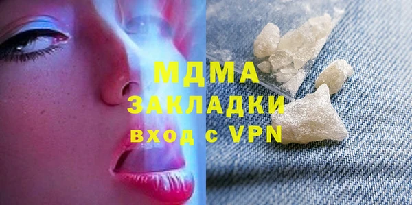 mdpv Арсеньев