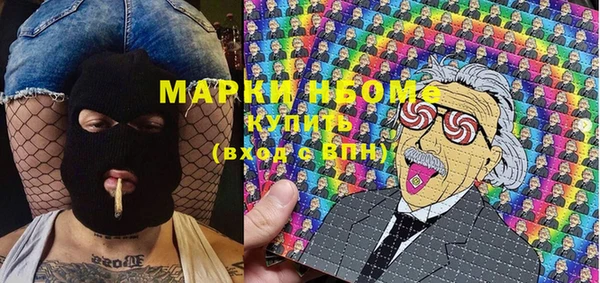 марки lsd Армянск
