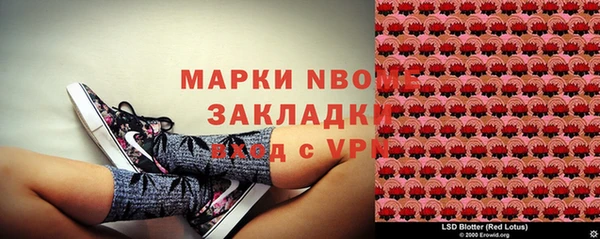 марки lsd Армянск