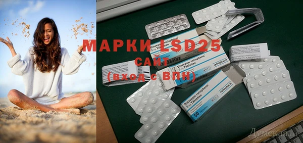 марки lsd Армянск