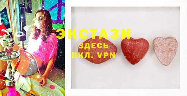 марки lsd Армянск