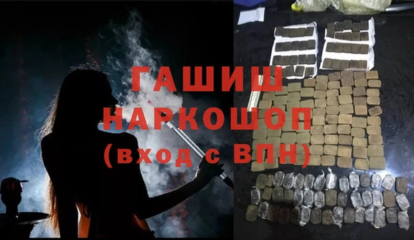 mdpv Арсеньев