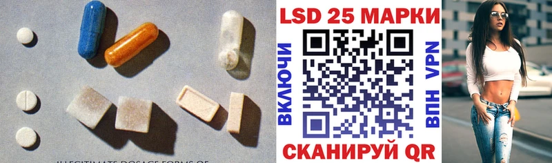 ЛСД экстази ecstasy  Артёмовский 