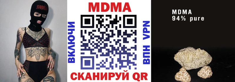 MDMA Molly  продажа наркотиков  Артёмовский 
