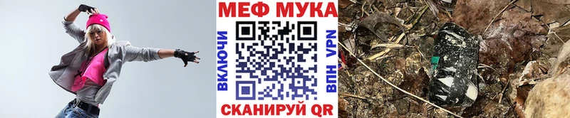 Мефедрон 4 MMC  где купить наркоту  Артёмовский 