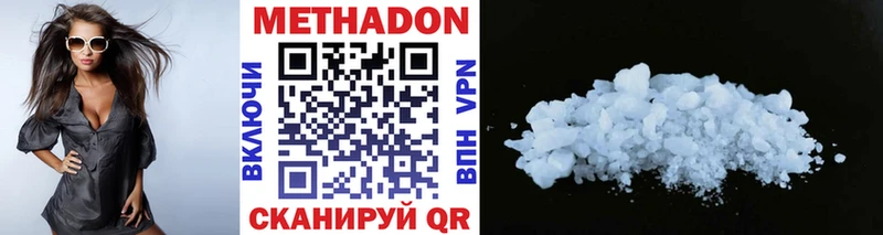 МЕТАДОН methadone  shop официальный сайт  Артёмовский  закладки 