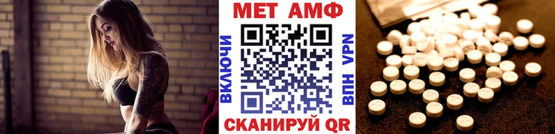 купить наркотики сайты  Артёмовский  МЕТАМФЕТАМИН витя 