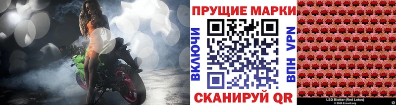 Марки NBOMe 1,5мг  наркошоп  Артёмовский 